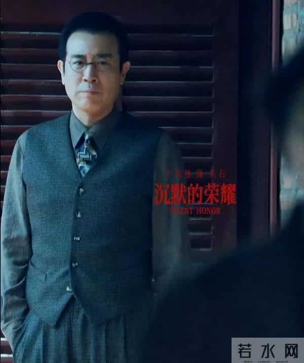 于和伟演完《沉默的荣耀》后,台湾的观众竟然这样称呼他