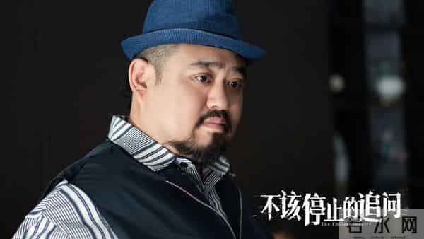 电影《不该停止的追问》今日上映 五大看点揭秘恶行警示深远