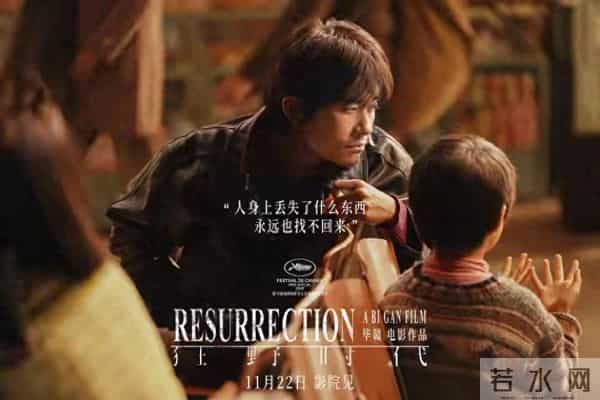 易烊千玺《狂野时代》一人五角：演尽人心万千模样