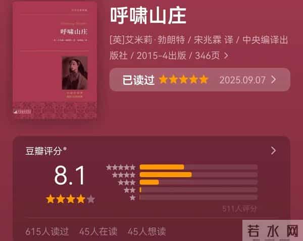 我的9月：看完的10部电影+4本书