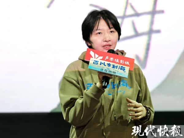 电影《百川东到海》南京路演落幕，沙漠少年的寻爱之旅引发共鸣