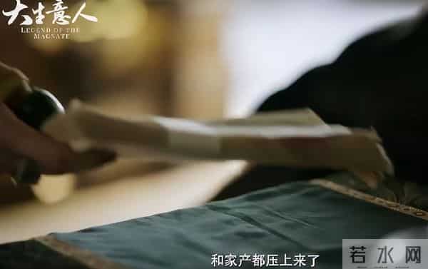 央八新剧来袭！年代剧《大生意人》定档，这阵容让我狠狠期待了！