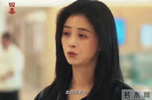 全是感动！《四喜》36集大结局，是我今年看过最泪奔的结局！