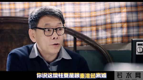 二大爷一家预判秦淮茹损失巨大，一夜回到解放前