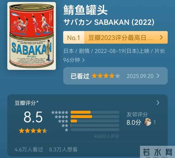 我的9月：看完的10部电影+4本书