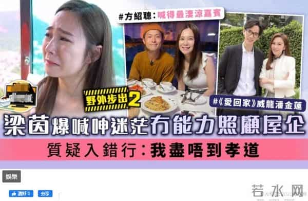 缺钱的港星，抢着来内地景区“捞金”？是文艺圈堕落，还是不得已