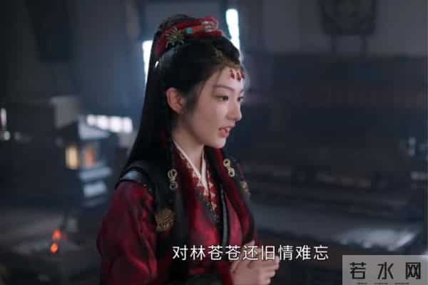 《凤凰台上》太侮辱了！凌苍苍被抓，萧焕落网，敌营变4人恋爱场