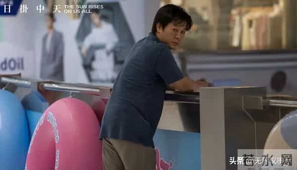 刚获奖就扑街?《日掛中天》票房惨淡,争议背后深藏隐情