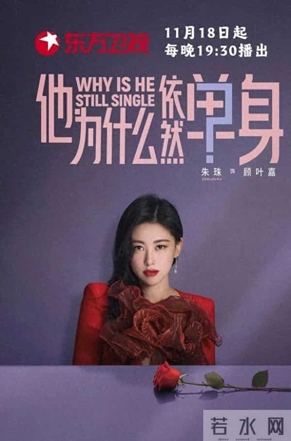 霍建华新剧炸穿热搜：38岁不婚男感动2亿人，单身没错，将就才错