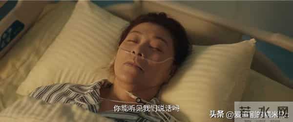 四喜：要不是丁虹把冯小奇丢下，沈明珠还不知，冯美奇的另一面