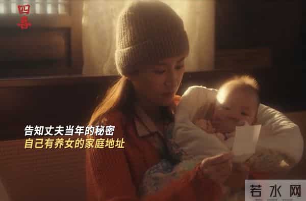 全是感动！《四喜》36集大结局，是我今年看过最泪奔的结局！