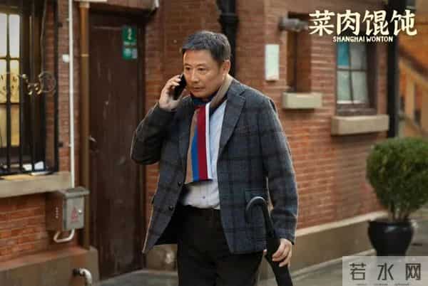 上海会客厅的秘密！《菜肉馄饨》的魔力！锦江藏着上海人的乡愁