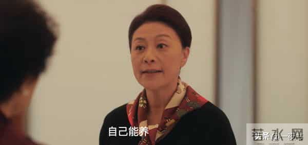 《四喜》36集大结局全员圆满：何丽华、美奇创业，明珠事业被收购