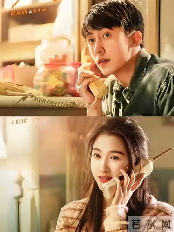 央视《烟花少年》来袭!关晓彤黄景瑜领衔,年代好剧不容错过!