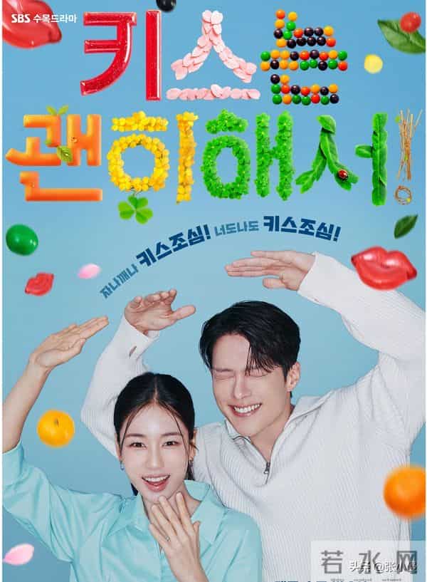 12部新作连夜屠榜!复仇、黑化、灵魂互换…谁才是你的本命?