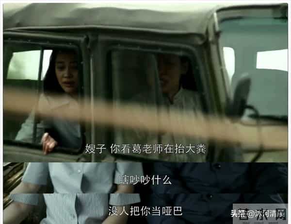 安杰被宠一生的真相,从来不是嫁得好