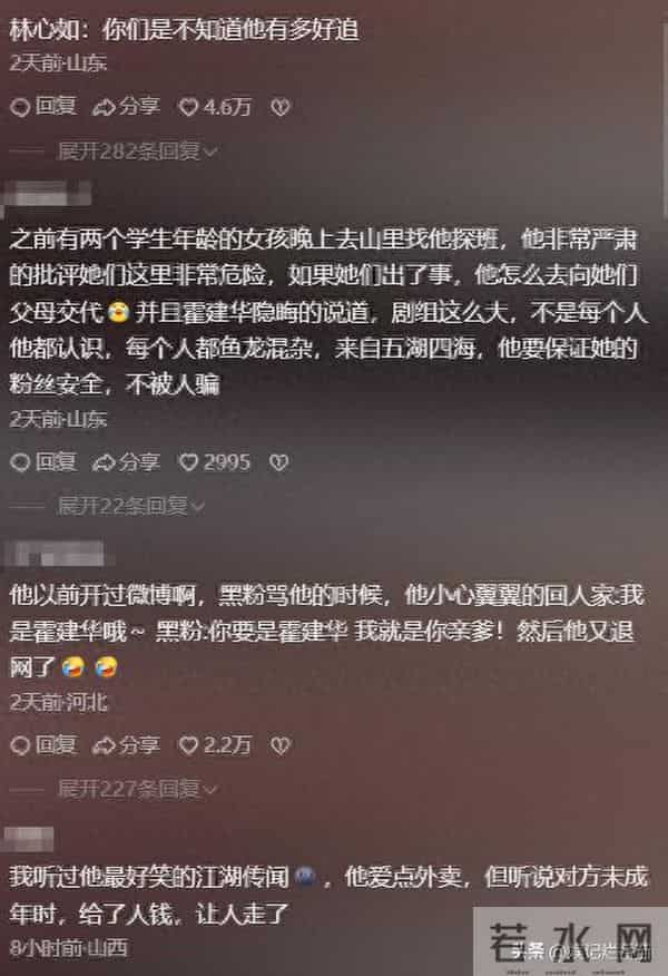 女配别选太惊艳!霍建华新剧安沺一出场,朱珠前12集白铺垫了