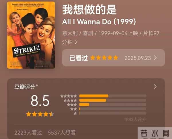 我的9月：看完的10部电影+4本书