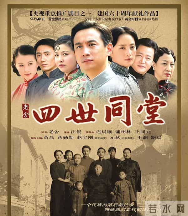 央八开播!40集商战传奇剧来袭,主演阵容强大,《四喜》请靠边站