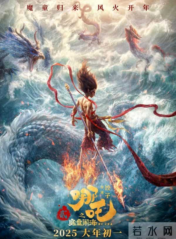 奥斯卡最佳动画长片奖参评大名单公布：《哪吒之魔童闹海》未入选