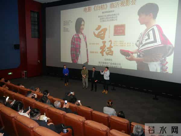 《白桔》一部有泥土芬芳与时代回响的民族电影