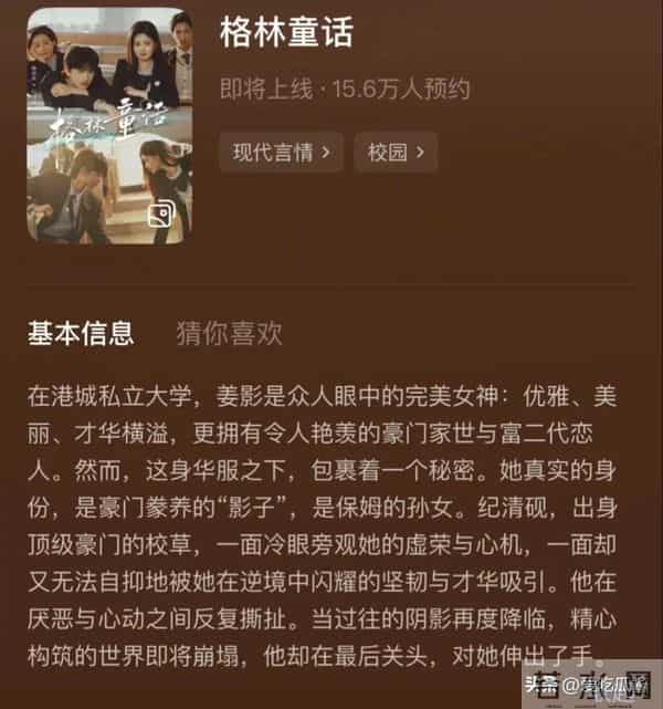 这还是短剧吗?陈添祥朱小雪新剧路透杀疯了!