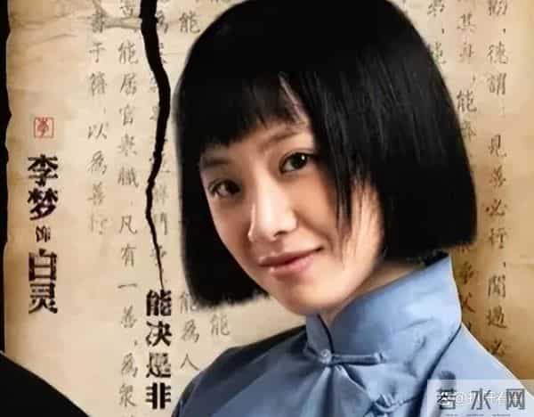 因炫耀身份惨遭封杀，求拍“裸戏”升职！难怪连张颂文都嫌弃她！