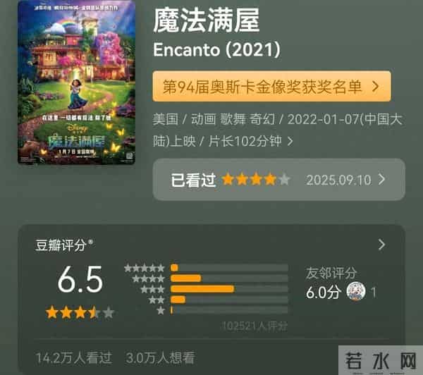 我的9月：看完的10部电影+4本书