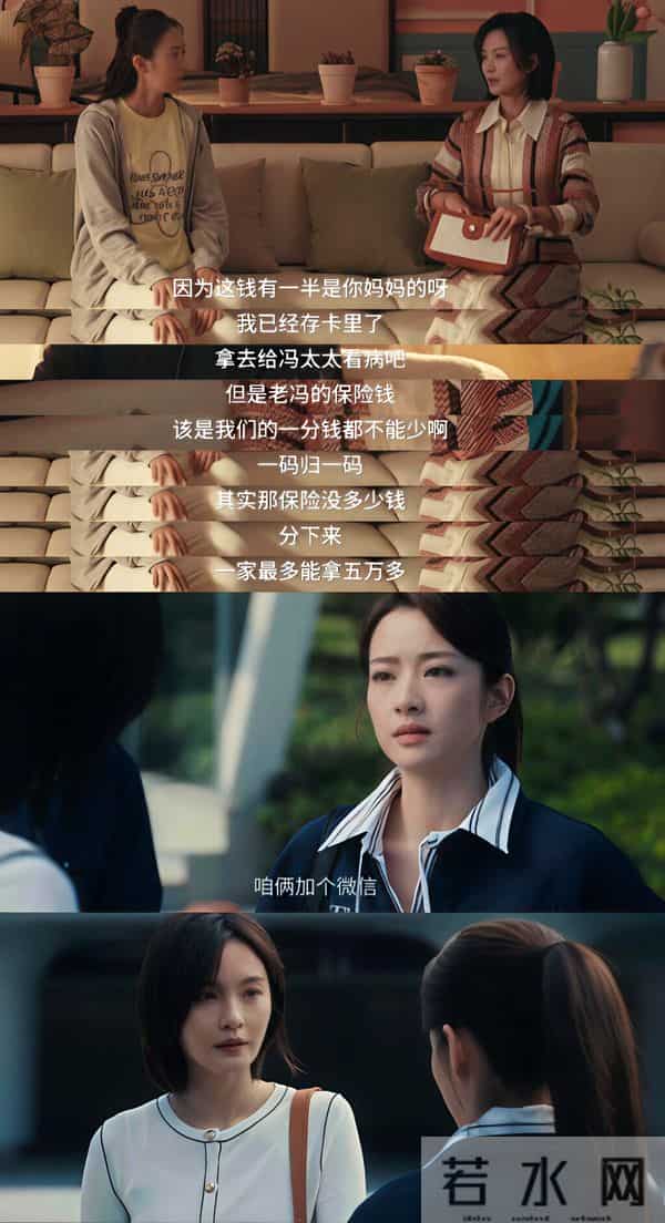 太颠!《四喜》何止四胎!美化第三者,冯美奇必须生,许知夏实惨