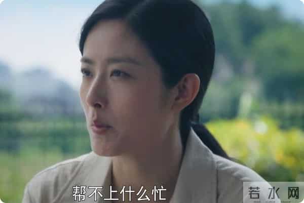 乌蒙深处开播即王炸:总裁归乡追前任,老爹吹牛皮,前女友遇危机