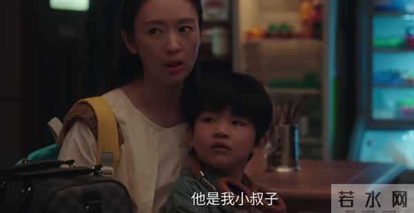 《四喜》第31集男人辞职带娃,私生子进门,这集把家庭矛盾拍绝了