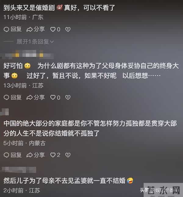 女配别选太惊艳!霍建华新剧安沺一出场,朱珠前12集白铺垫了