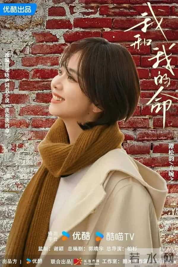 明晚开始, CCTV5部王炸剧来袭, 于和伟 陈晓 谭松韵主演，想不火都难