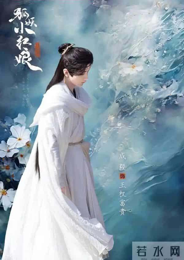 成毅杀穿2026!三部待播剧炸穿天花板,疯批谋士+武侠封神太能打