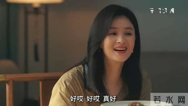 《四喜》圆满收官,演技评分出炉,童瑶7.5分排第4,第1毋庸置疑