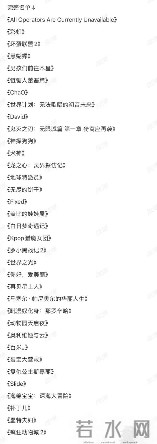 《哪吒2》落选奥斯卡，规则暗藏文化壁垒，中国动画不需西方认证