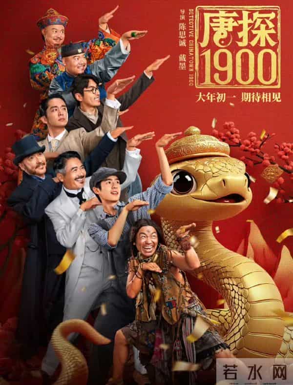 邵艺辉在哪啊，我没电影看了