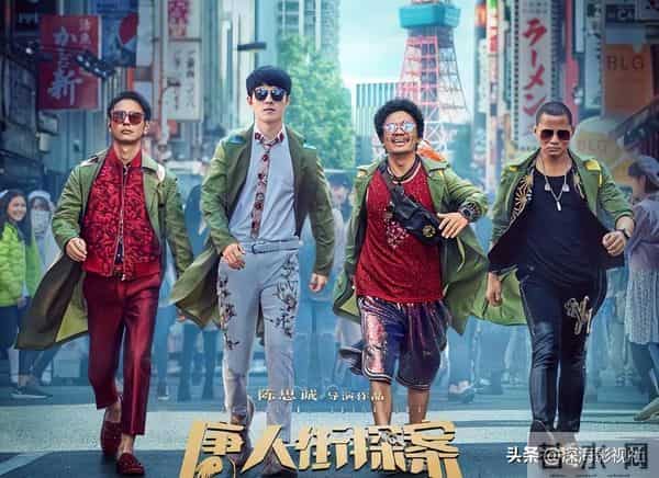 越拍越烂的十大华语系列电影，哪几部让你至今都无法原谅？