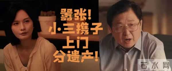 四喜：直到丁虹带孩子上门争遗产，才知冯志对沈明珠的算计有多深