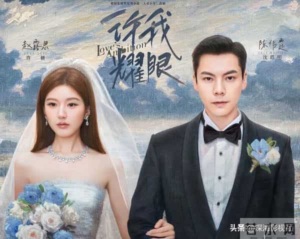 2025明明很一般却被吹上天的6部剧，没有一部能够坚持看完的