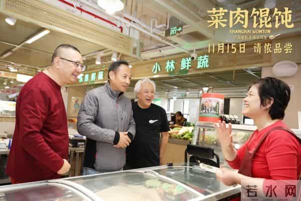 专卖江浙沪老年人，进居委会和菜市场宣传，《菜肉馄饨》票房爆了
