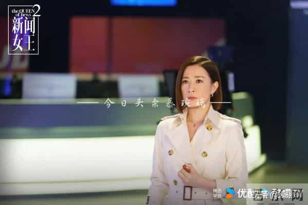 11月20日盘点正播、定档剧25部 3部首播 大生意人定档 绮梦令开播！