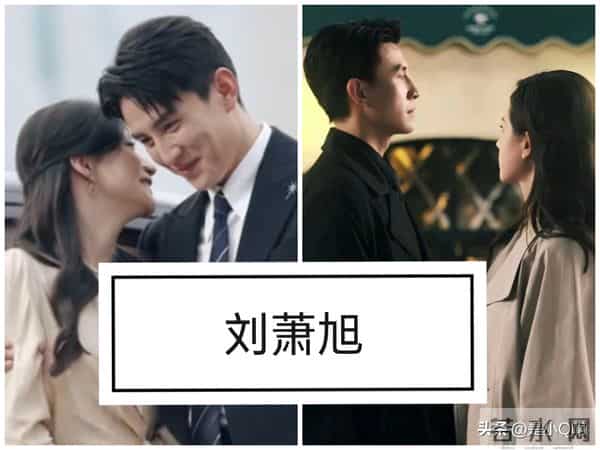 谁还在看套路霸总？刘萧旭“反套路操作”炸穿短剧，人设零重合！