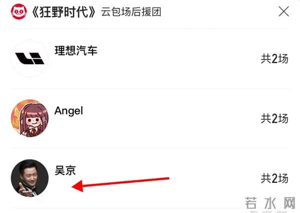 易烊千玺主演电影预售票房过亿，包场最多的竟然是代言品牌方