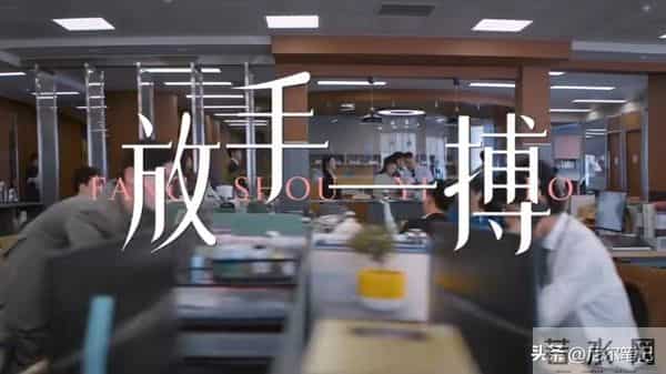 央视开播!24集都市职场剧来袭,看完阵容之后,我想说:此剧要爆