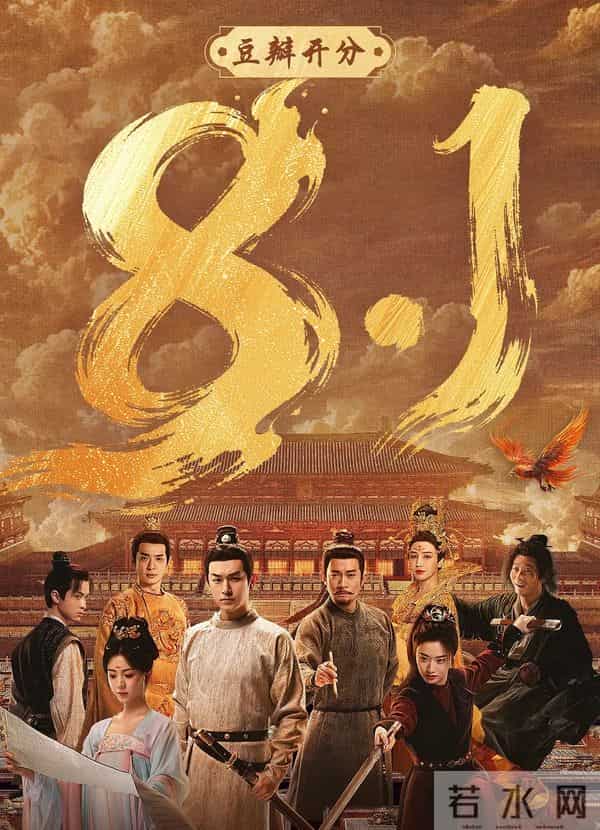 《唐朝诡事录之长安》女配图鉴：琵琶杀手复仇女，美得各有千秋