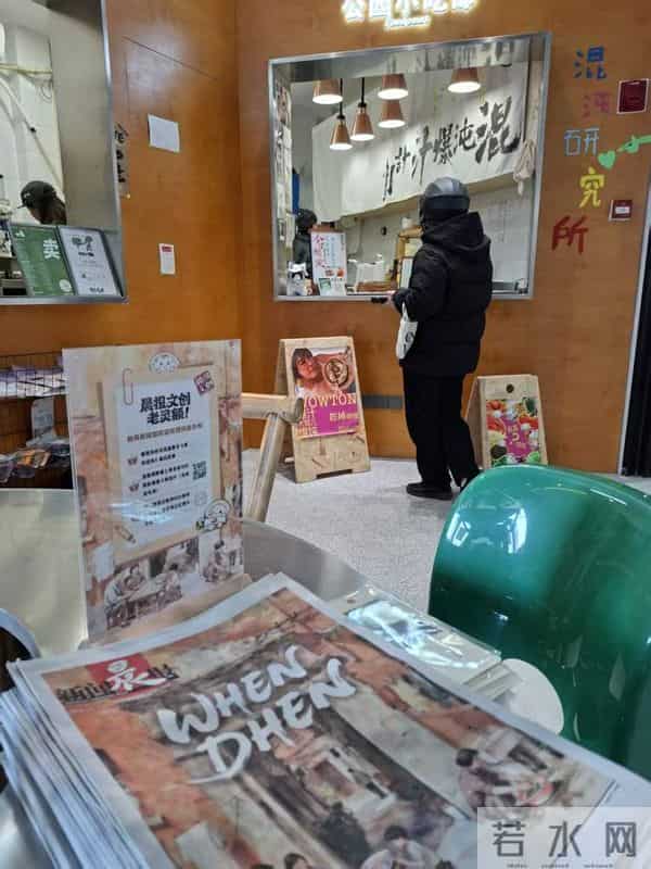 一份《WHEN DHEN》藏着一座城的烟火温情,申城近20家影院、馄饨店热络联动