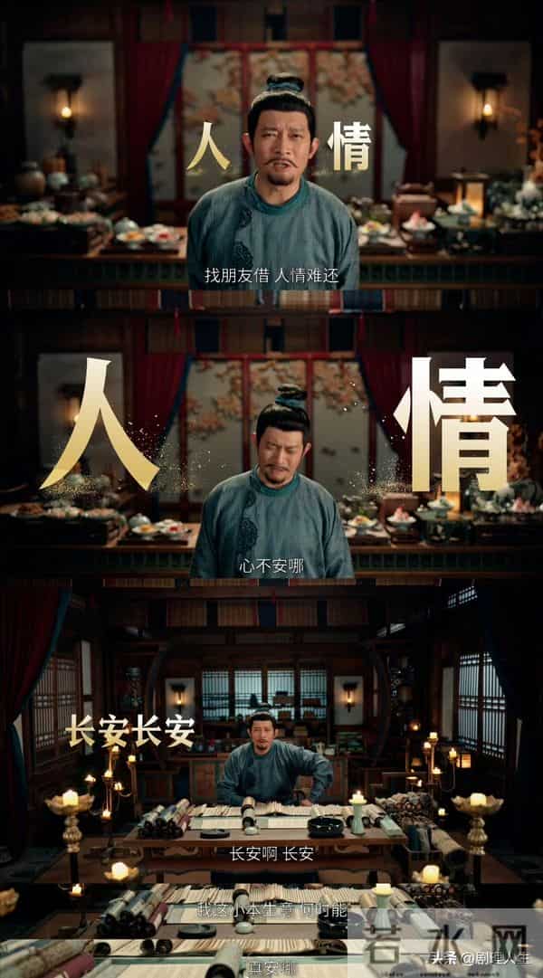 《唐朝诡事录3》要断更，其理由真让人恶心！