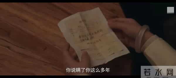 《四喜》结局前瞻:明珠创业,张浩职场被针对,美奇执意未婚生子