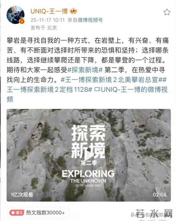 你们是否低估了《探索新境》？